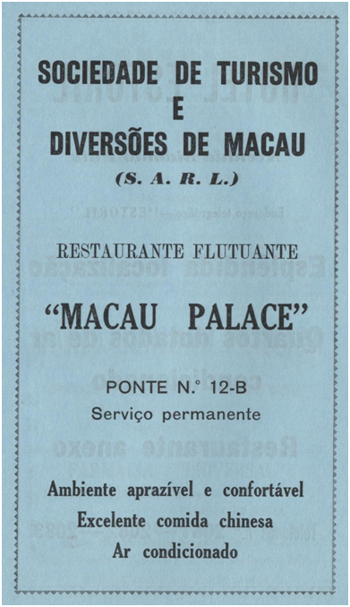 Macau Palace Restaurante