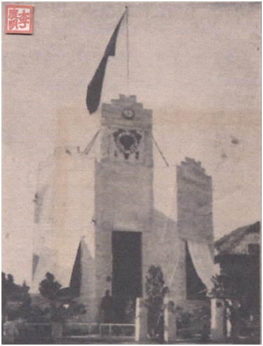 ILUSTRAÇÃO 1919 n.º 25 Exp. Ind.e Feira de Macau 1926 I