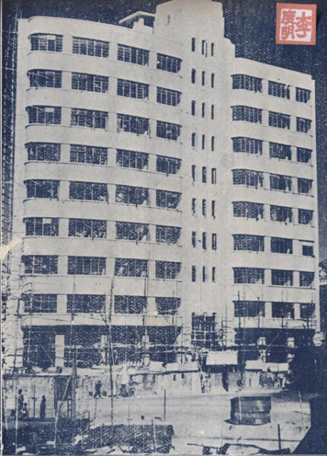 HOTEL Kuok Chai 1941