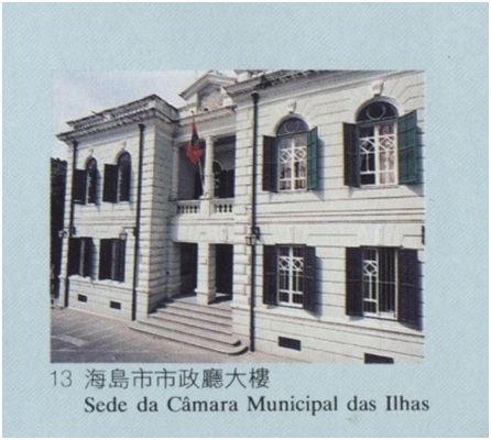 TAIPA - Sede da Câmara Municipal das Ilhas