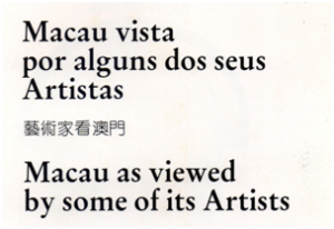 Macau Vista por alguns dos seus Artistas - 1.º pág