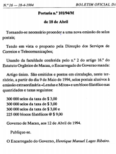 BLOCO FILATÉLICO LENDAS E MITOS 9MAIO1994 (IV)