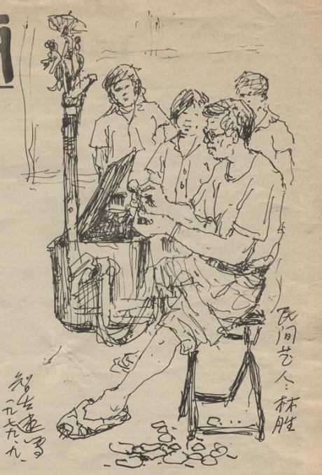 diario-de-noticias-1980-desenho-vendedor-de-rua