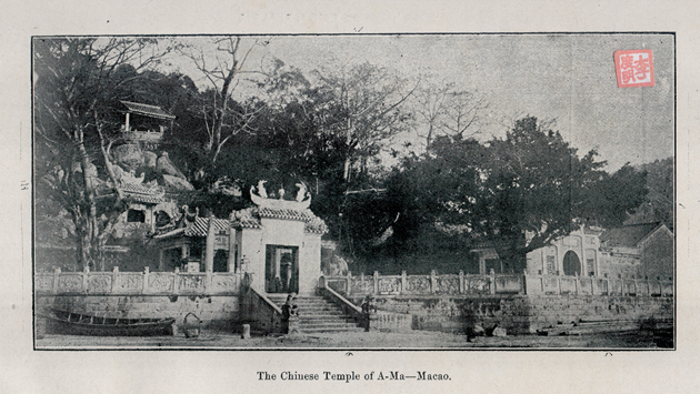 a-vistors-handbook-to-romantic-macao-temple-of-a-ma